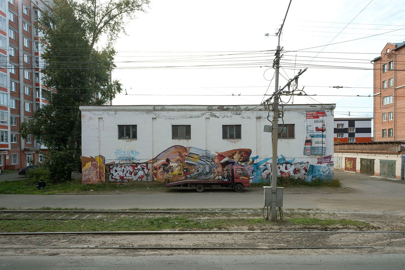 stenograffia стенограффия Street Art  стрит арт граффити Graffiti ekaterinburg yekaterinburg