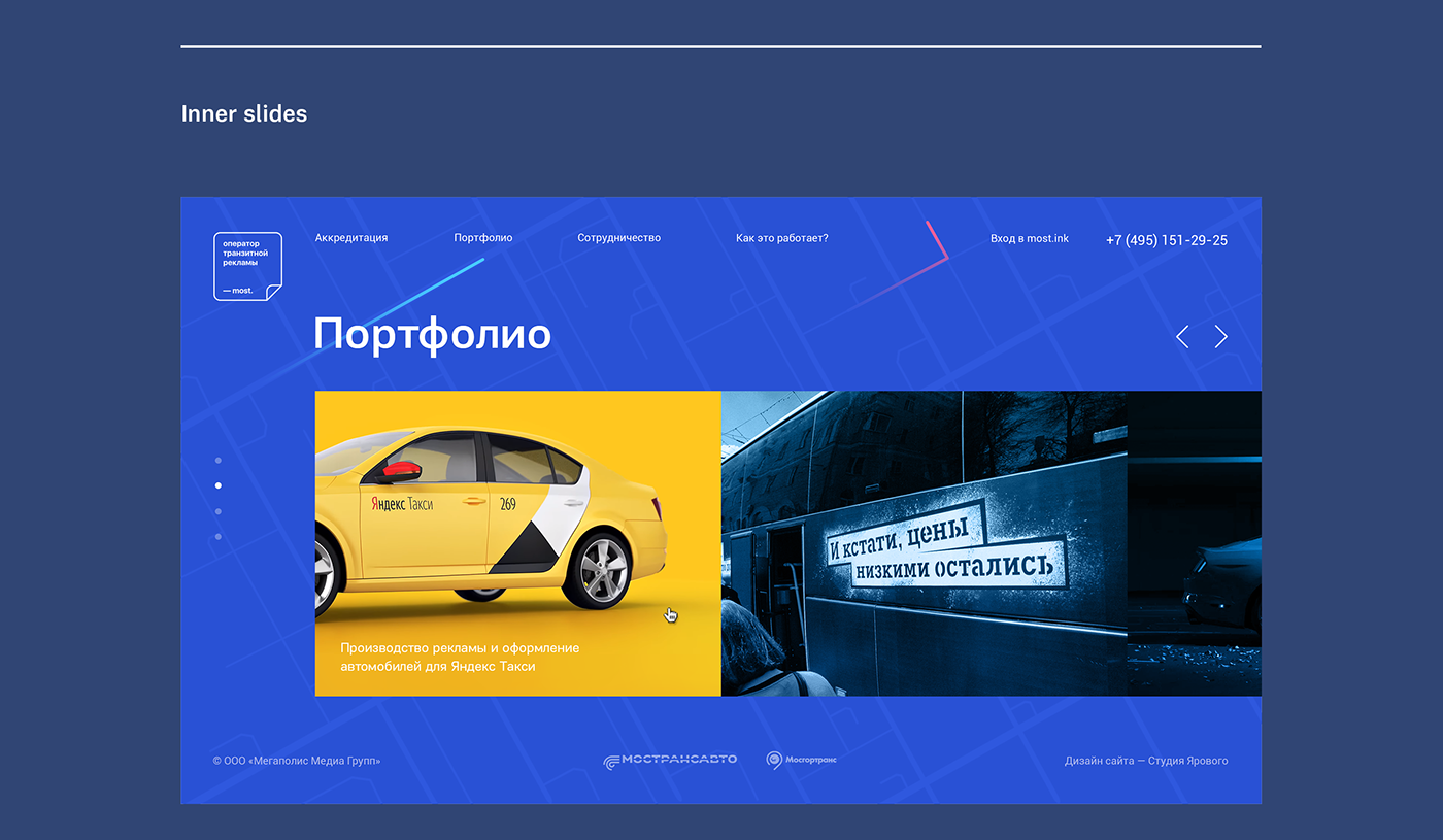 Web site UI ux brand agency Russia most Transport
