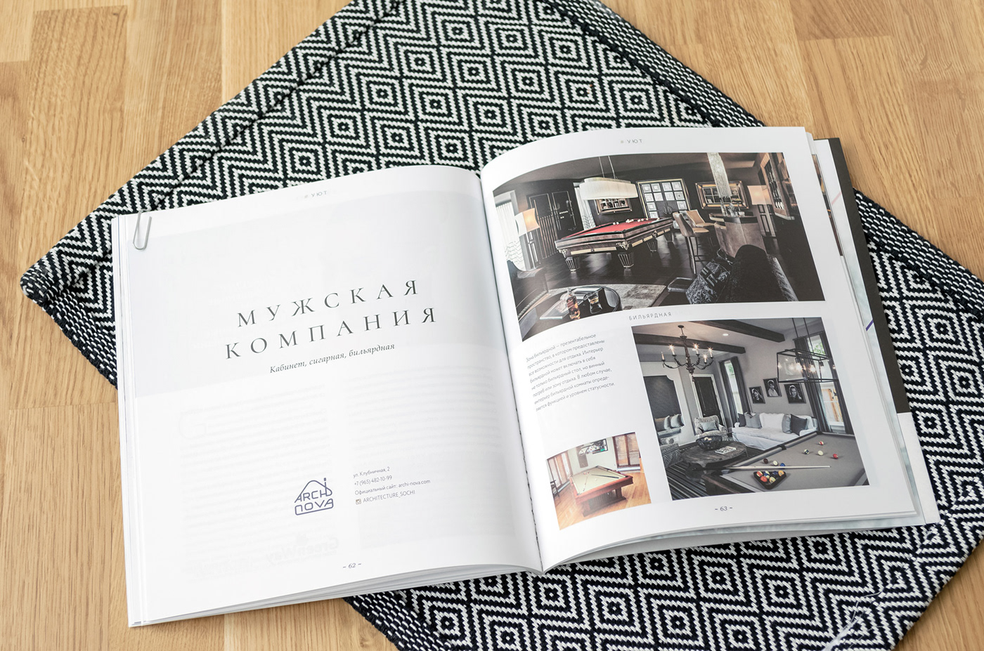 magazine Layout Layout Design Magazine design cover design journal lifestyle issue Minimalism