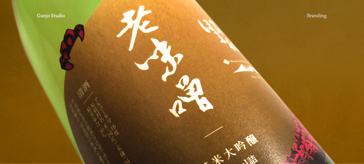 alchohol brand identity Label Packaging sake packaging