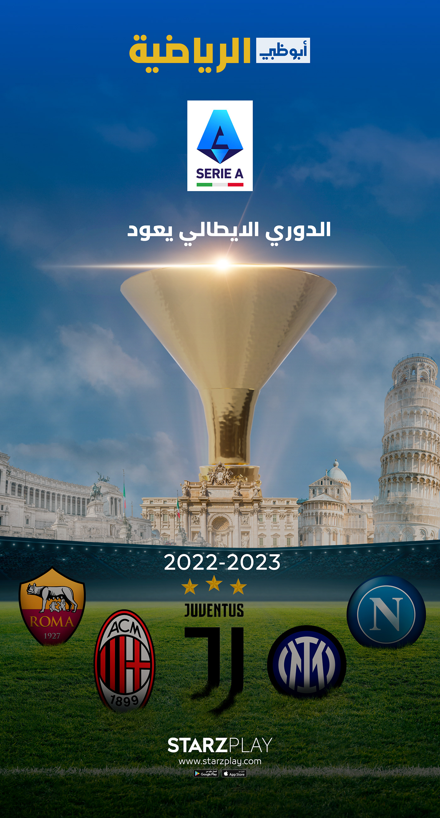 ads Advertising  dubai football soccer Social media post Socialmedia sports Sports Design UAE