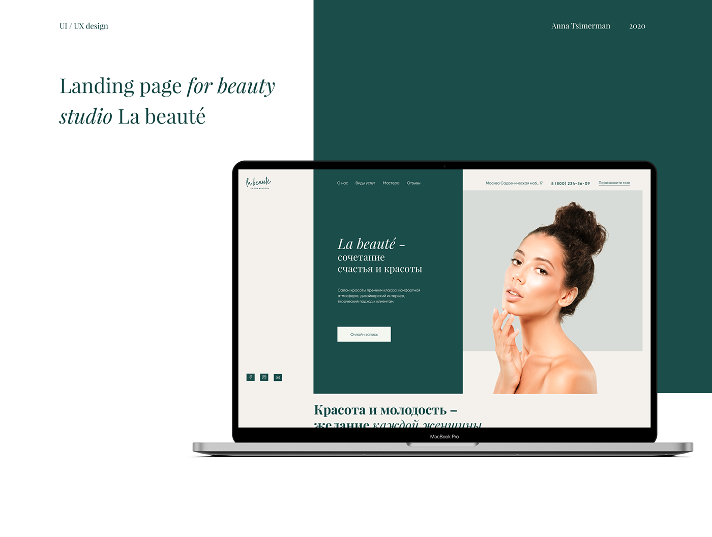 beauté beauty beauty salon landing page Spa ui design ui ux UX design Web Design  Website