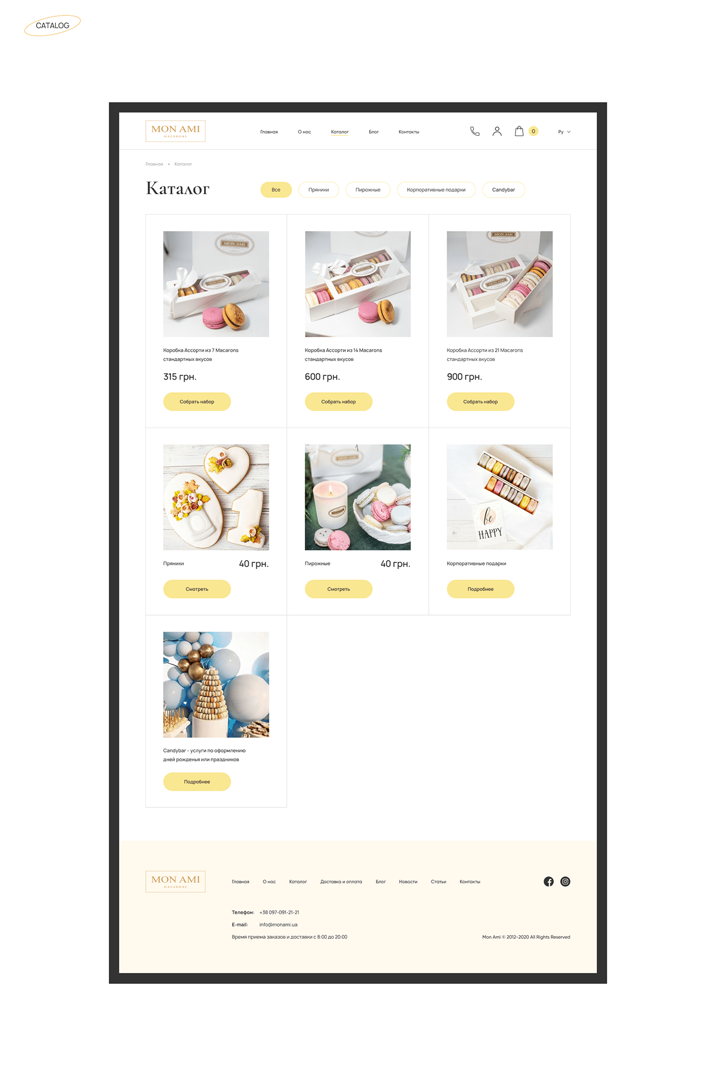 design desktop e-commerce macarons mobile shop Shopping UI ux Web