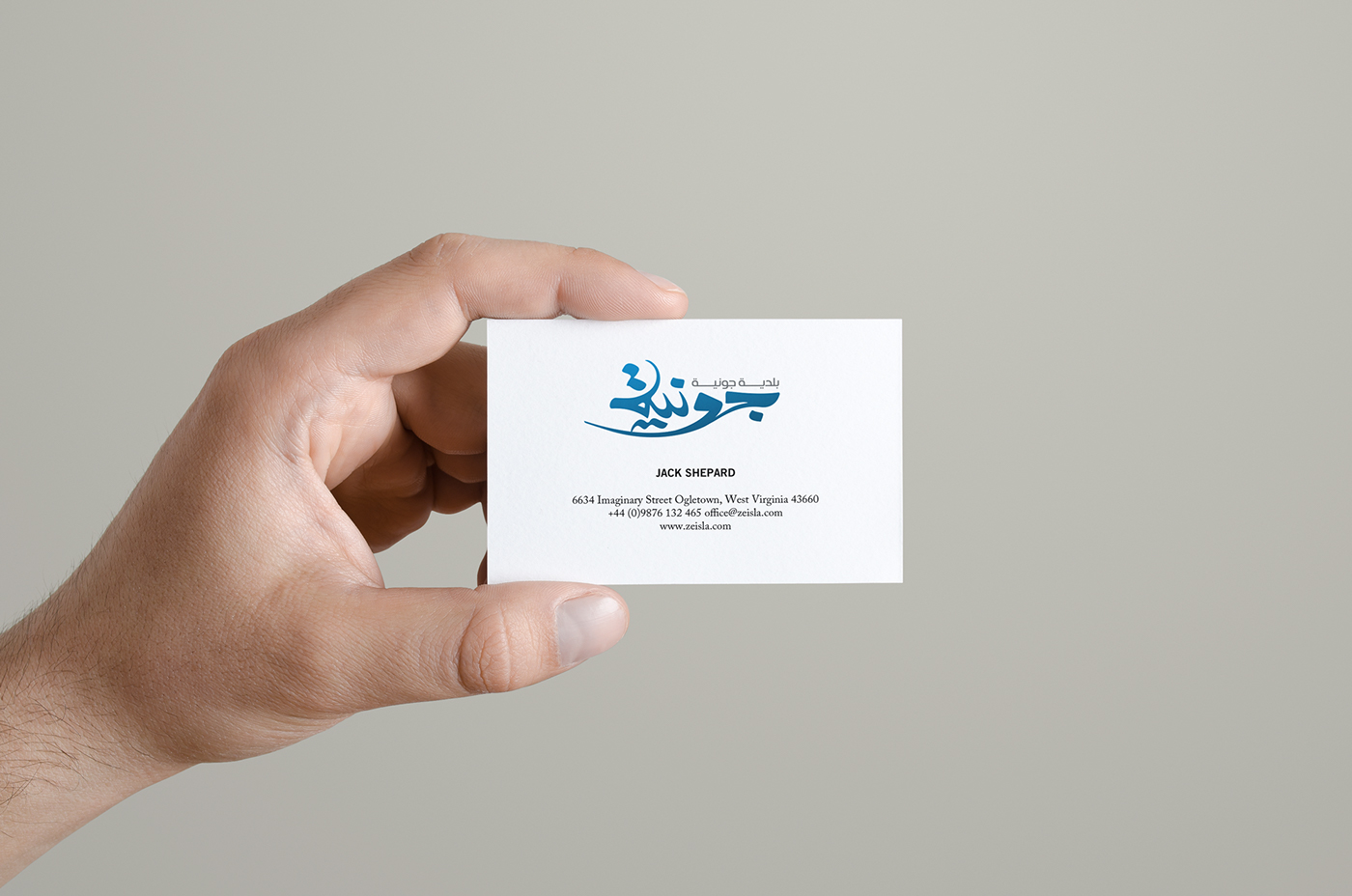 branding  design jounieh lebanon municipality blue arabic Calligraphy   new modern