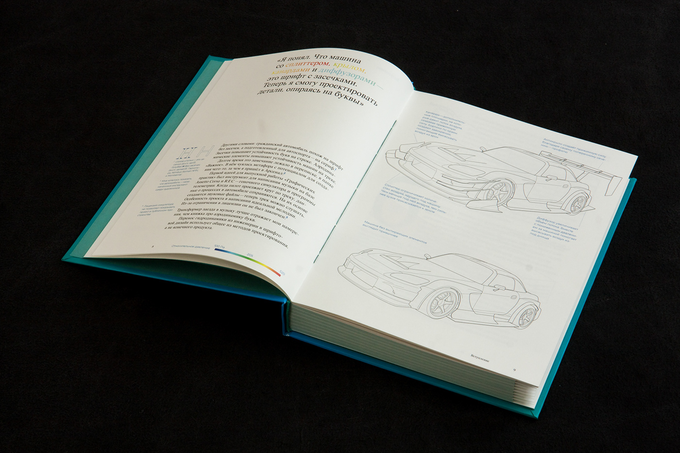 Aerodynamics typefaces fonts research CFD Layout book design editorial