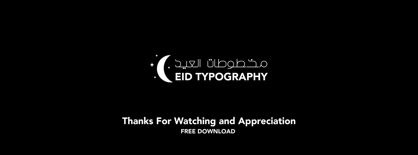 arabic Eid fonts lettering خط