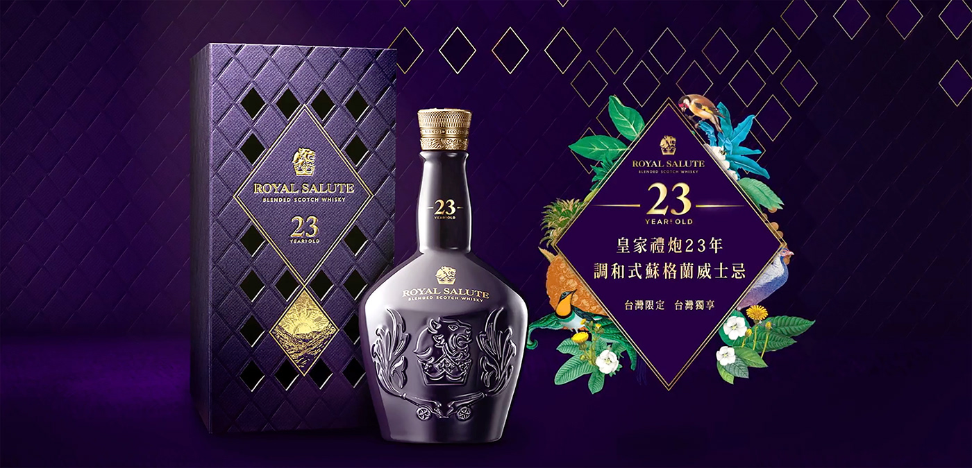 adobeawards royalsalute Whisky Packaging ILLUSTRATION  blended malt scotch wine package purple