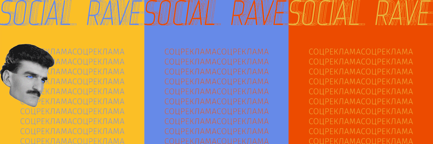 festival identity social identity rave identity rave workshop banner poster