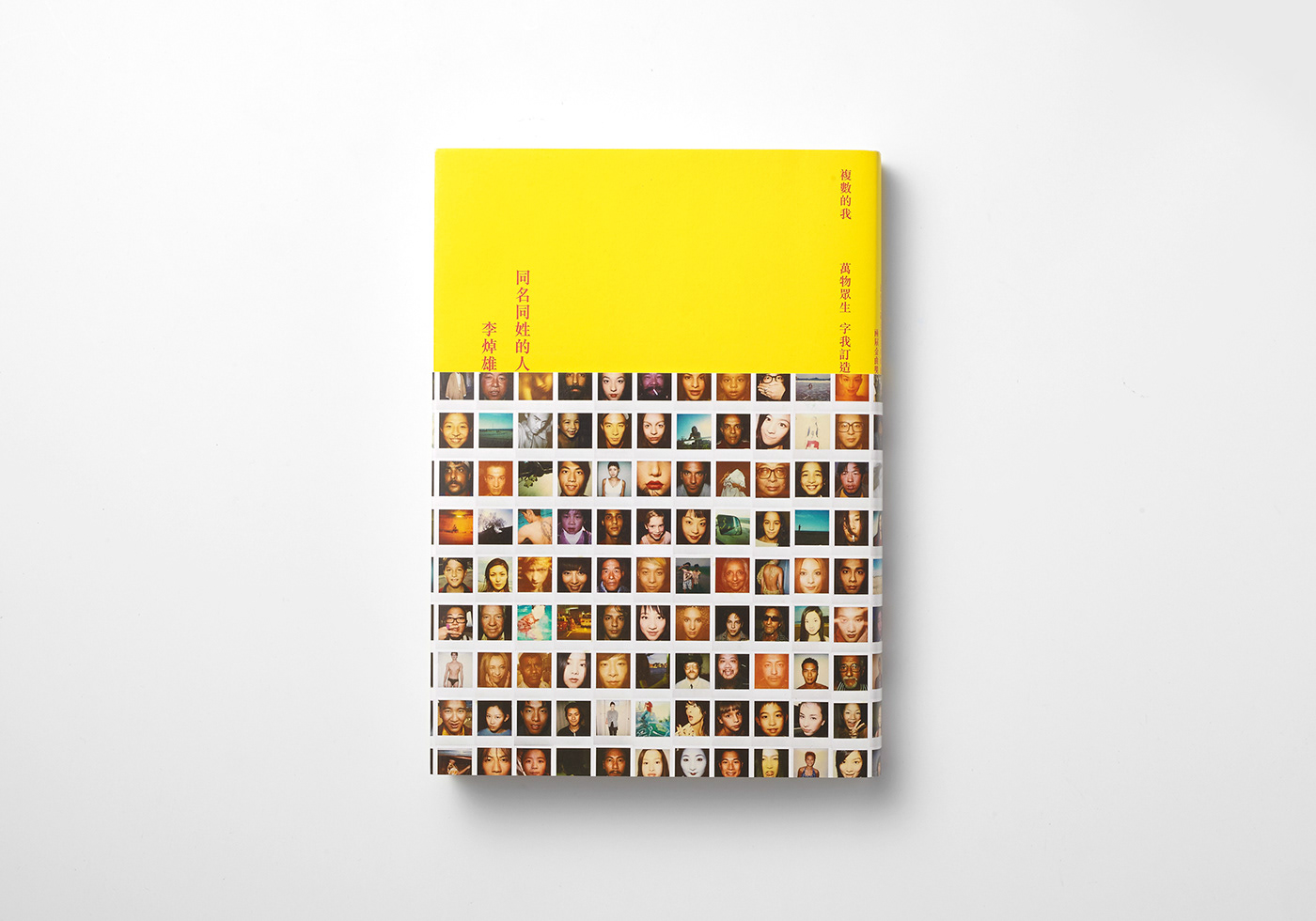 book design cover design yellow Layout