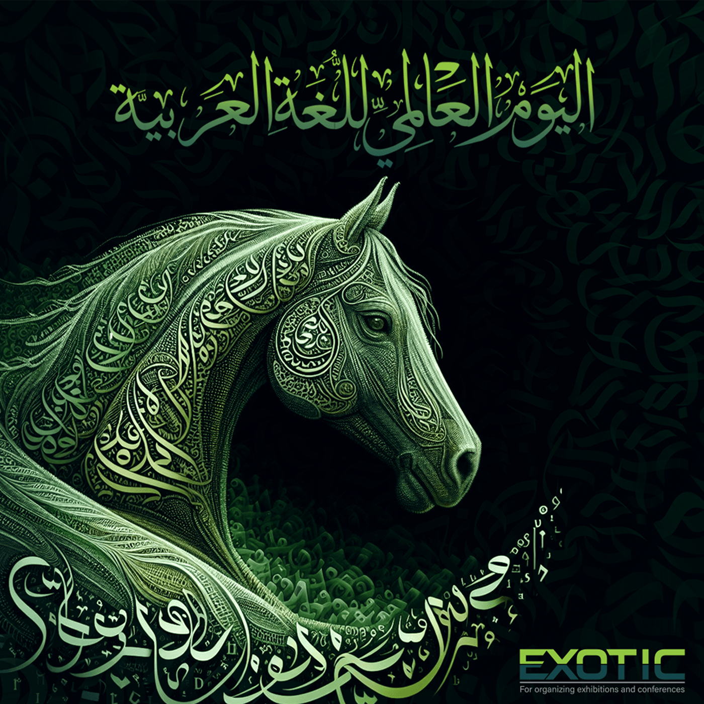 arabic Calligraphy   ai artwork eagle horse green hue color