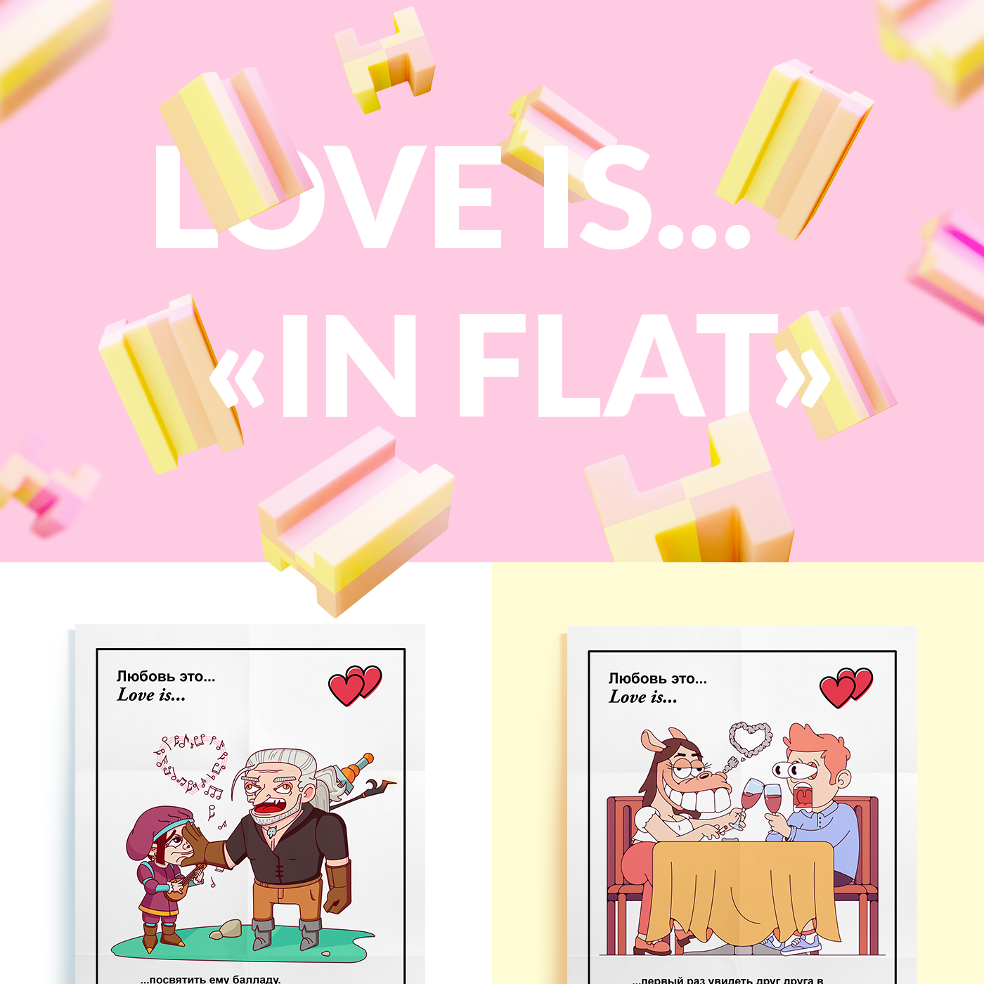 14th of february branding  Drawing  gum ILLUSTRATION  love is Packaging pattern print Valentine's Day