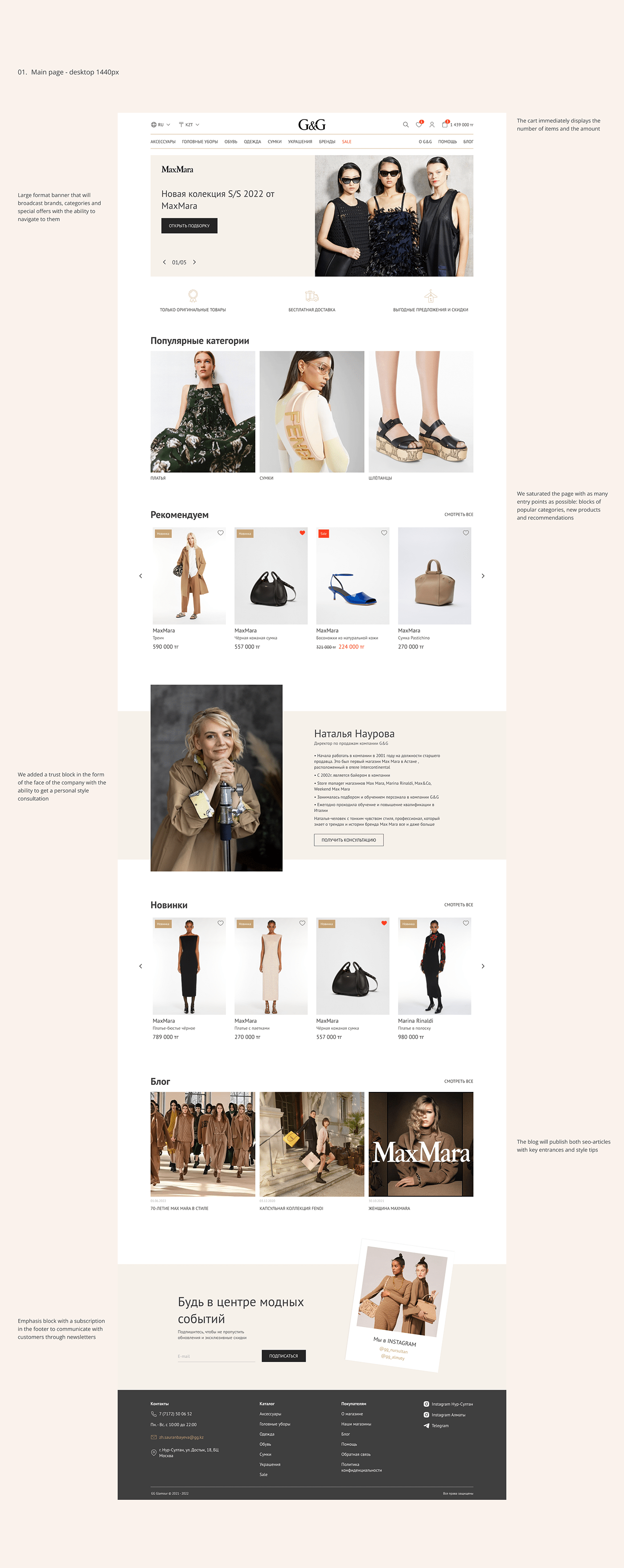 clothers e-commerce Fashion  online store shop store Style ui ux woman