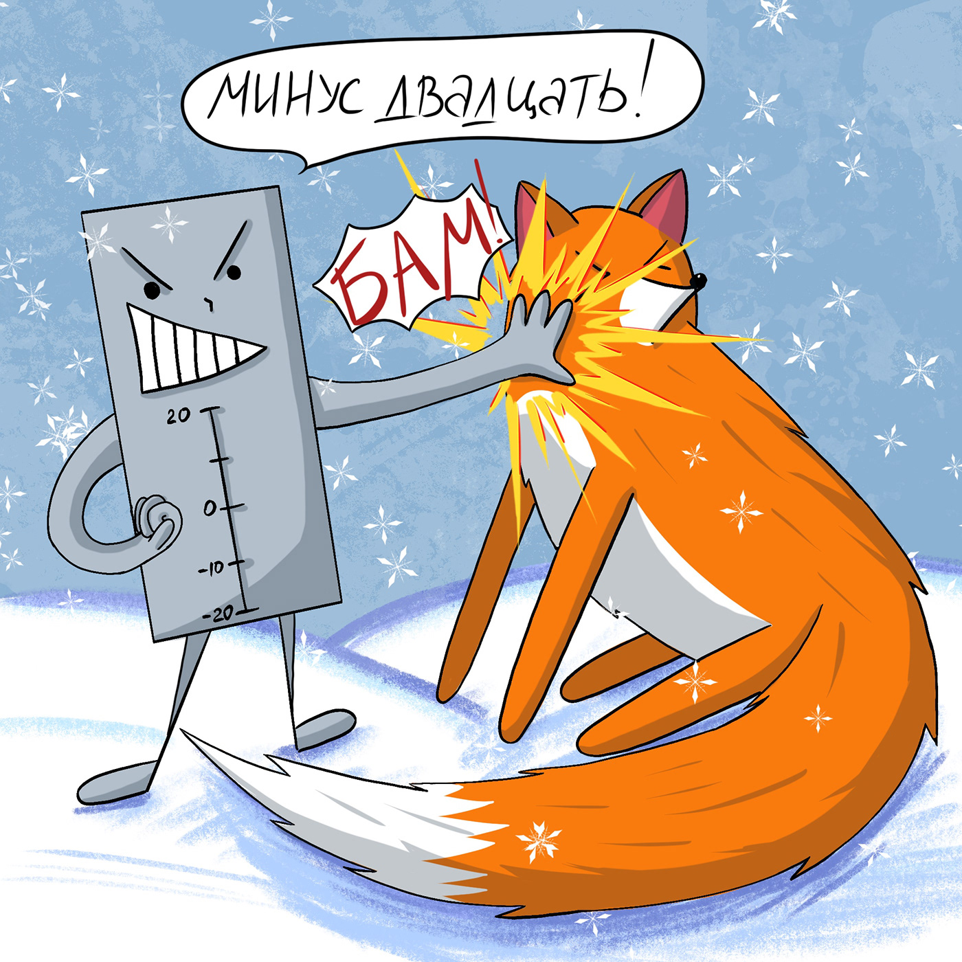 Procreate Comix winter snow зима комикс лиса погода снег FOX