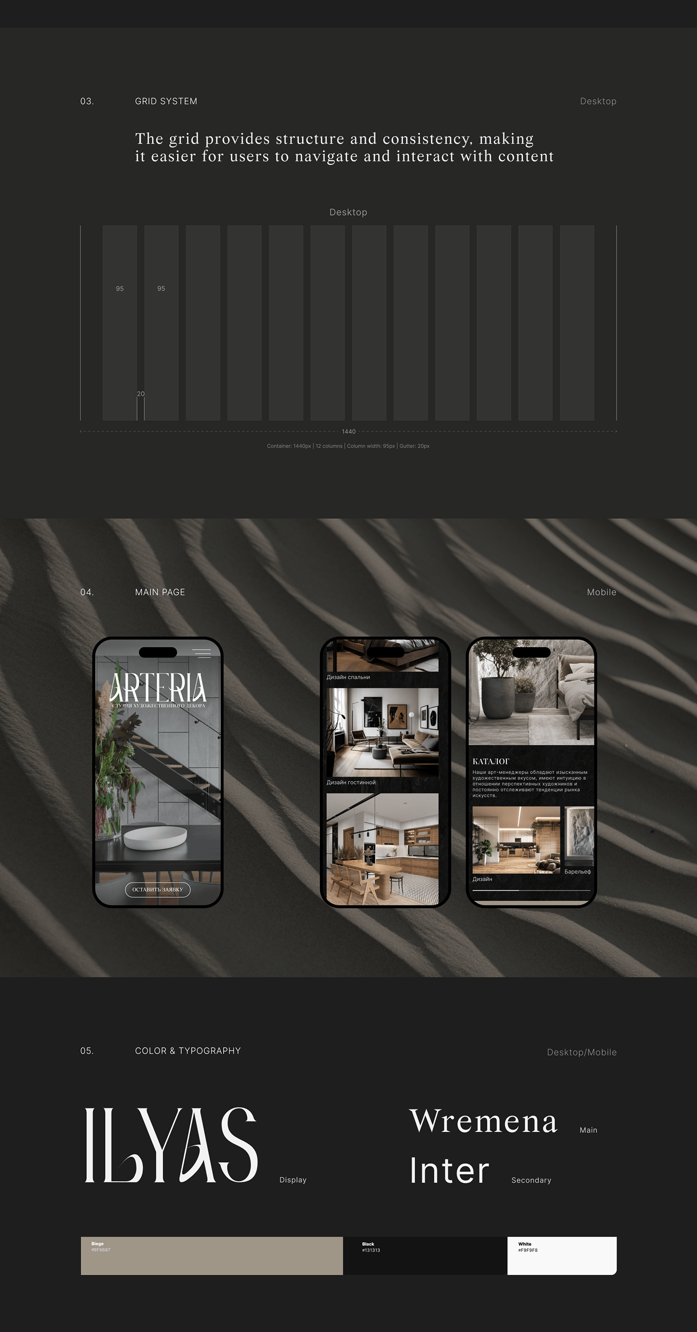 Website minimal concept design Interior decor UI ux Web Design 