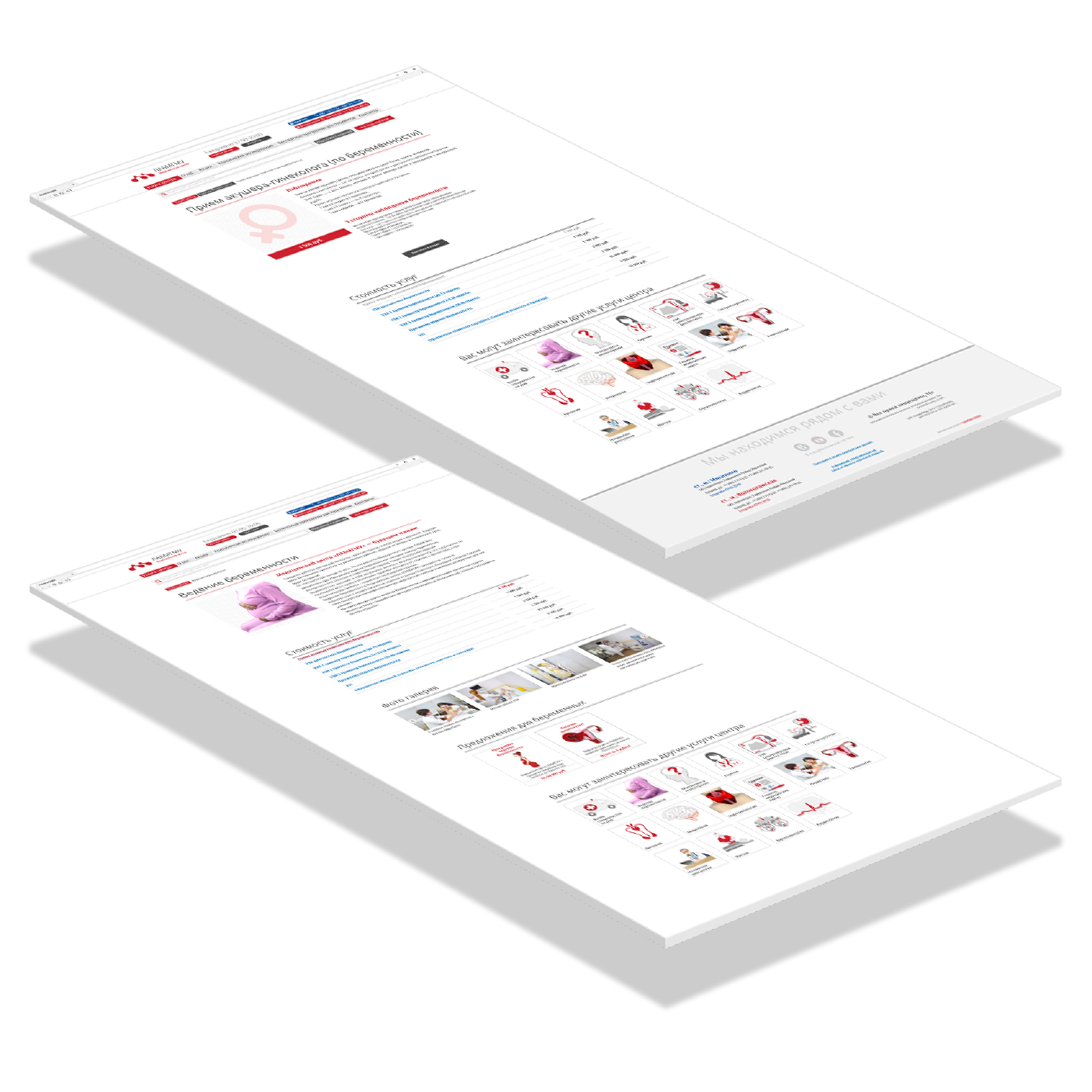 site Interface ux web-design adaptive design