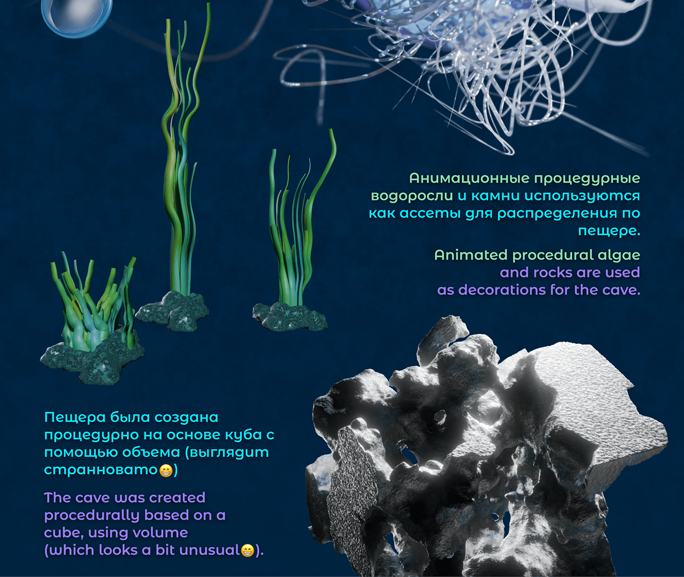 blender Procedural geometry nodes CGI 3D ILLUSTRATION  underwater medusa арт Volume
