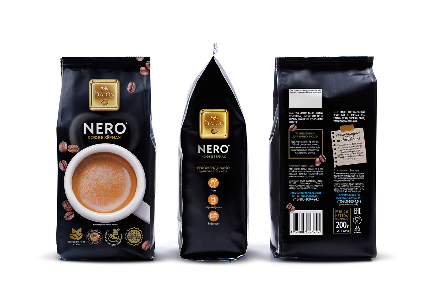 Packaging for coffee on Behance