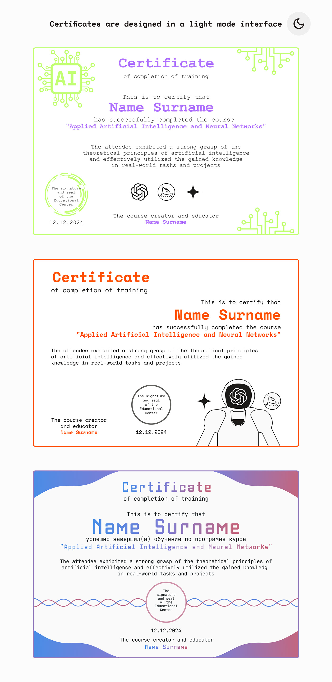 certificate certificate design certificate template artificial intelligence Web Design  graphic design  darkmode material design Neural Networks lightmode