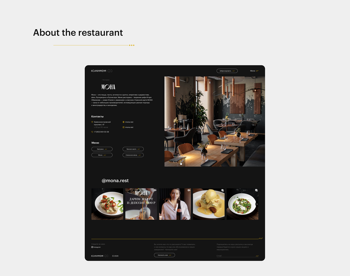 restaurant UI/UX Web corporate Figma UI Website