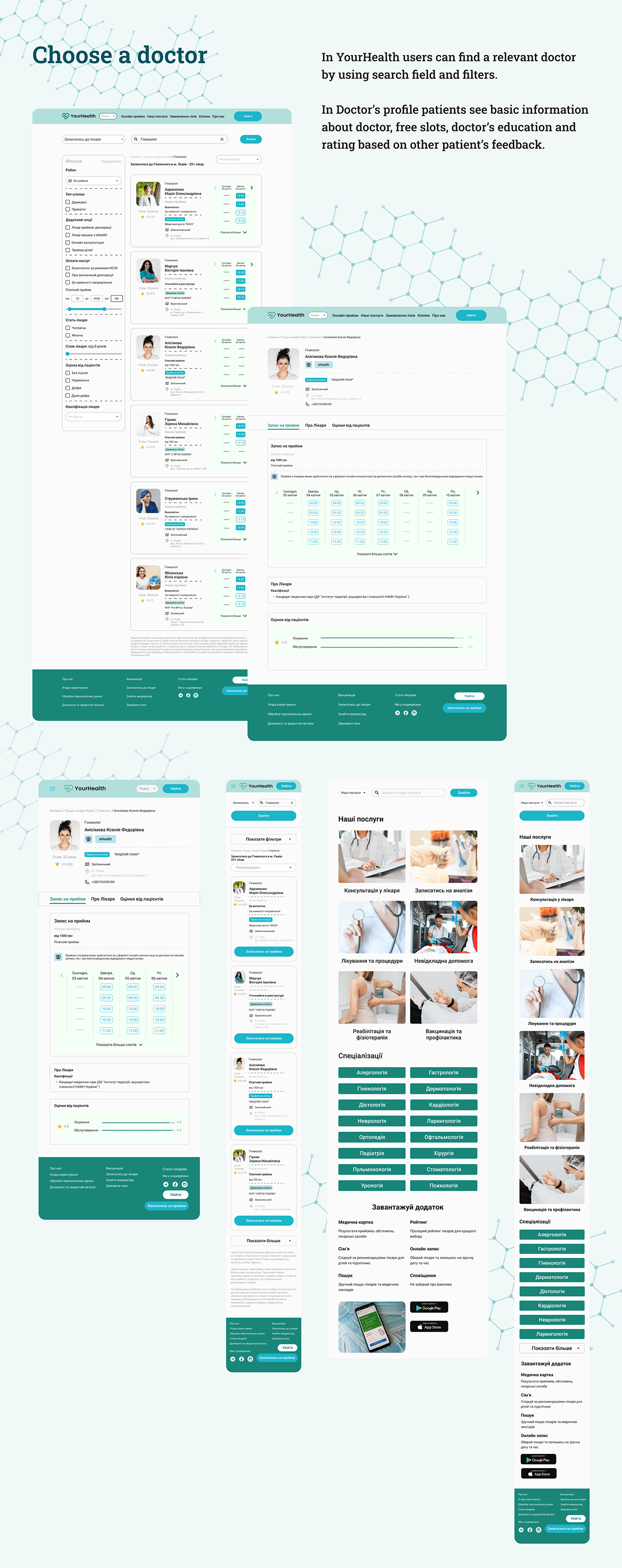 Case Study design Design Project Figma ui design UI/UX UX design Web Design  web service Website