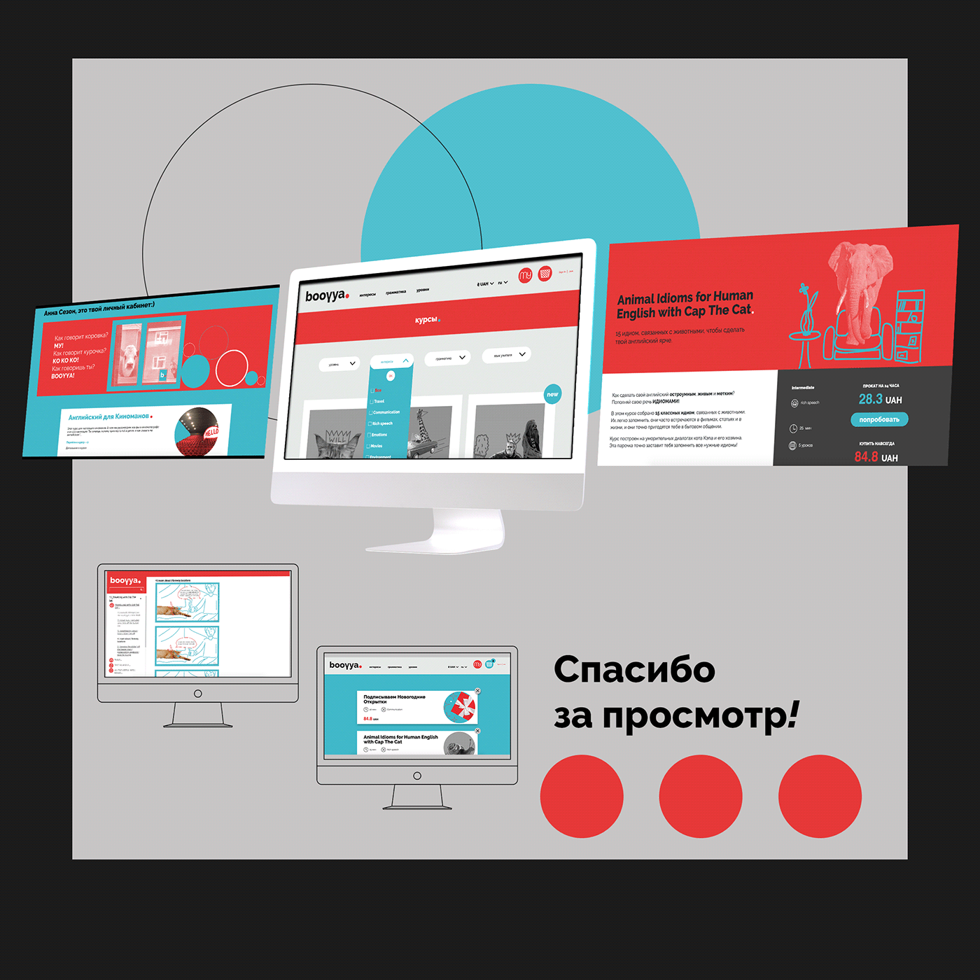 branding  graphic design  UI ux Web графический дизайн дизайн