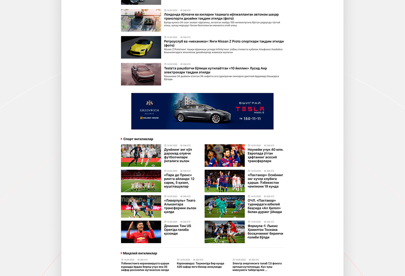 landing page Newssite Web Design  web-design