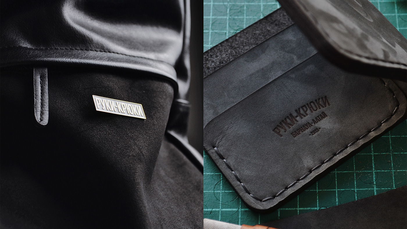 logo pattern leather Workshop Russia Siberia barnaul