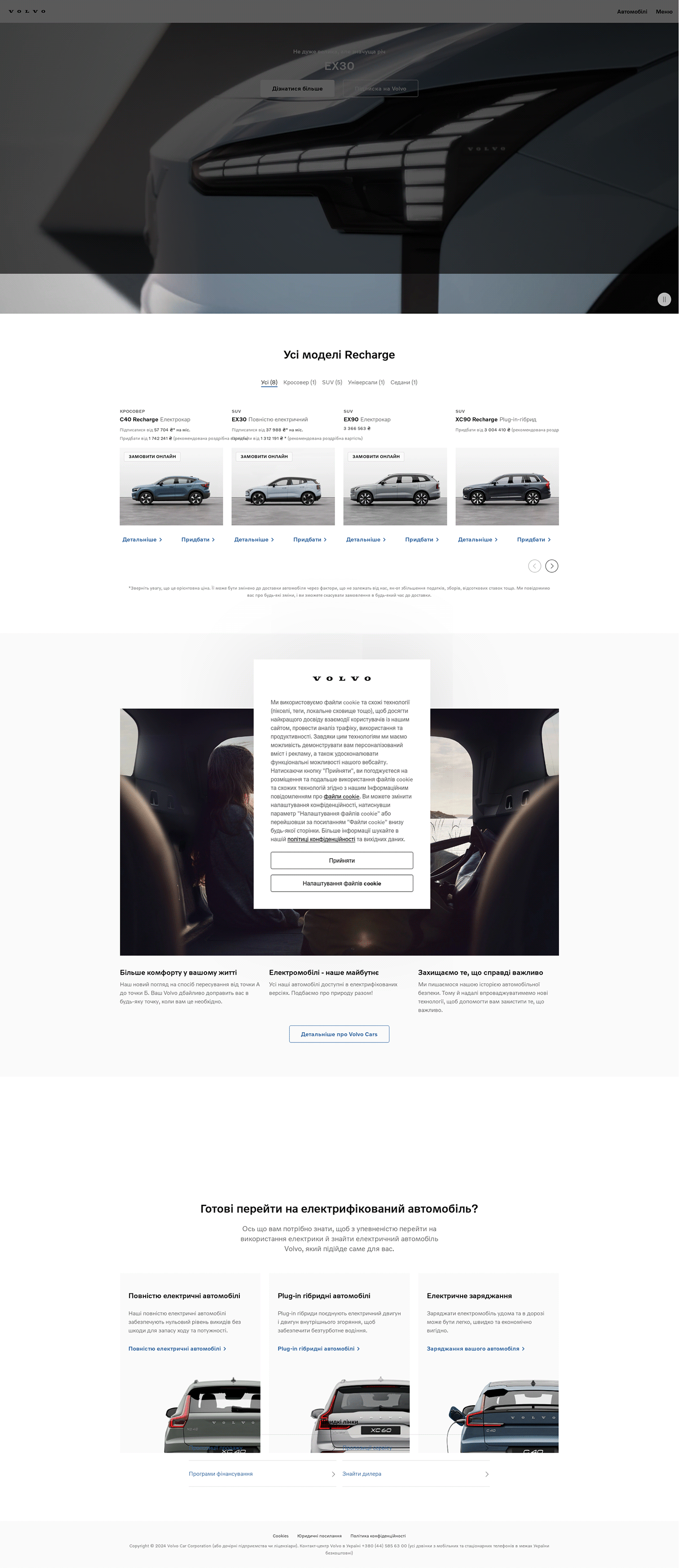 Website Web Design  Website Design website development web development  UI/UX car automotive   Vehicle automobile