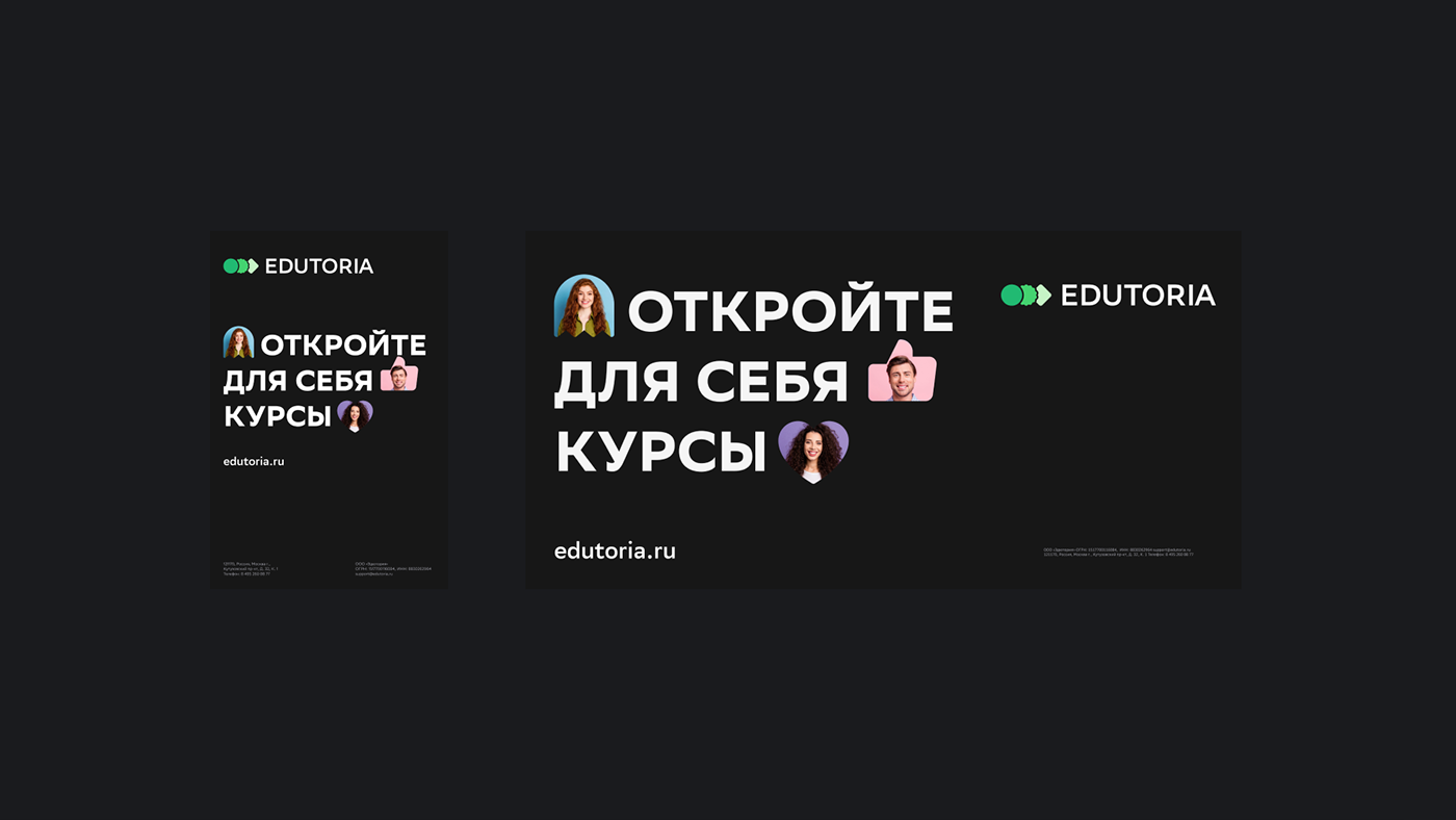brand brending design Education Logo Design Logotype Project Social media post University visual identity