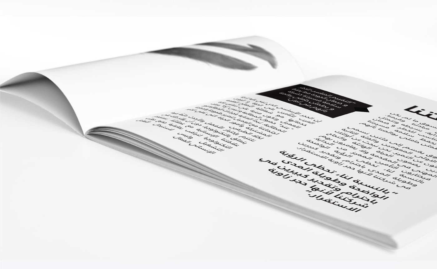 Adobe Portfolio logo brand font black and white black type stationary Booklet brochure business jordan amman Qatar dubai photos