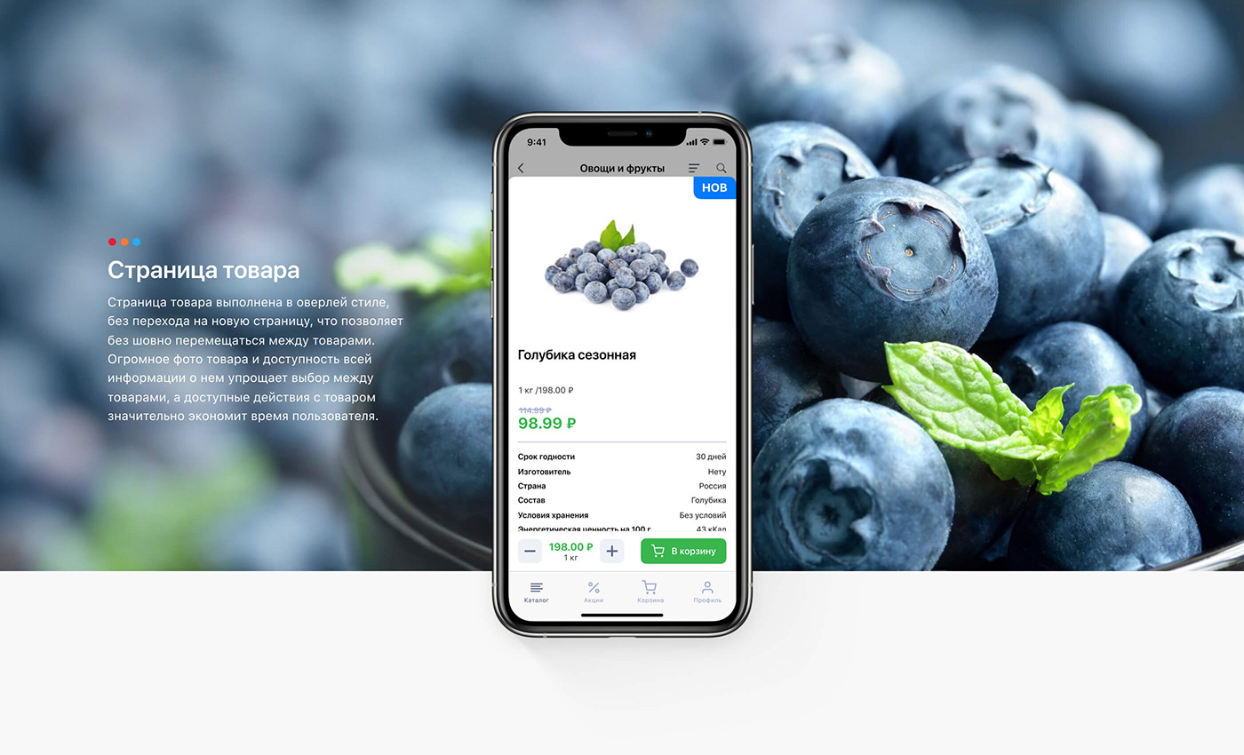 app delivery app design app Food  mobile Mobile app UI UI/UX ux Behance