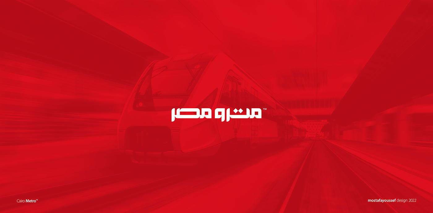 brand identity cairo metro Logo Design metro mostafa youssef rebranding redesign