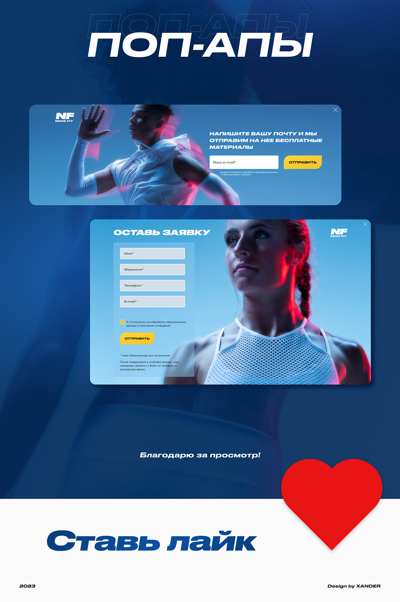 fitness fitness website gym Yoga дизайн сайта дизайнер Корпоративный сайт фирменныйстиль фитнес sport