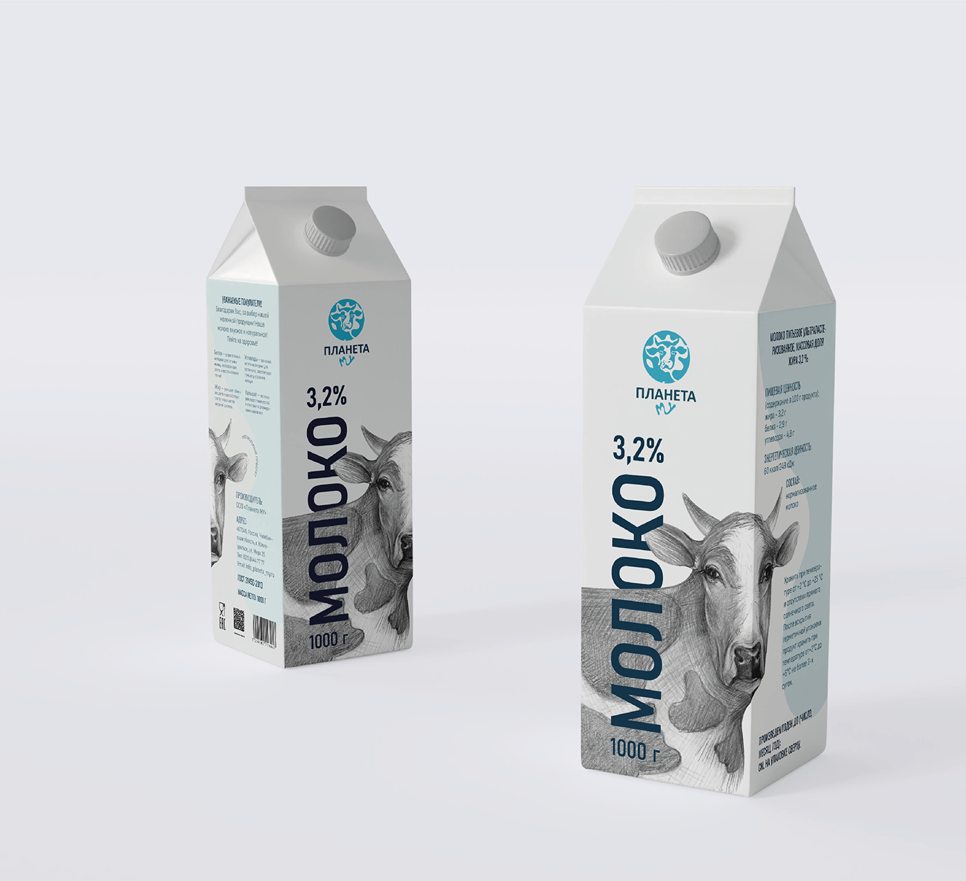 design Packaging Logo Design vector packaging design brand identity free project milk package TetraPak