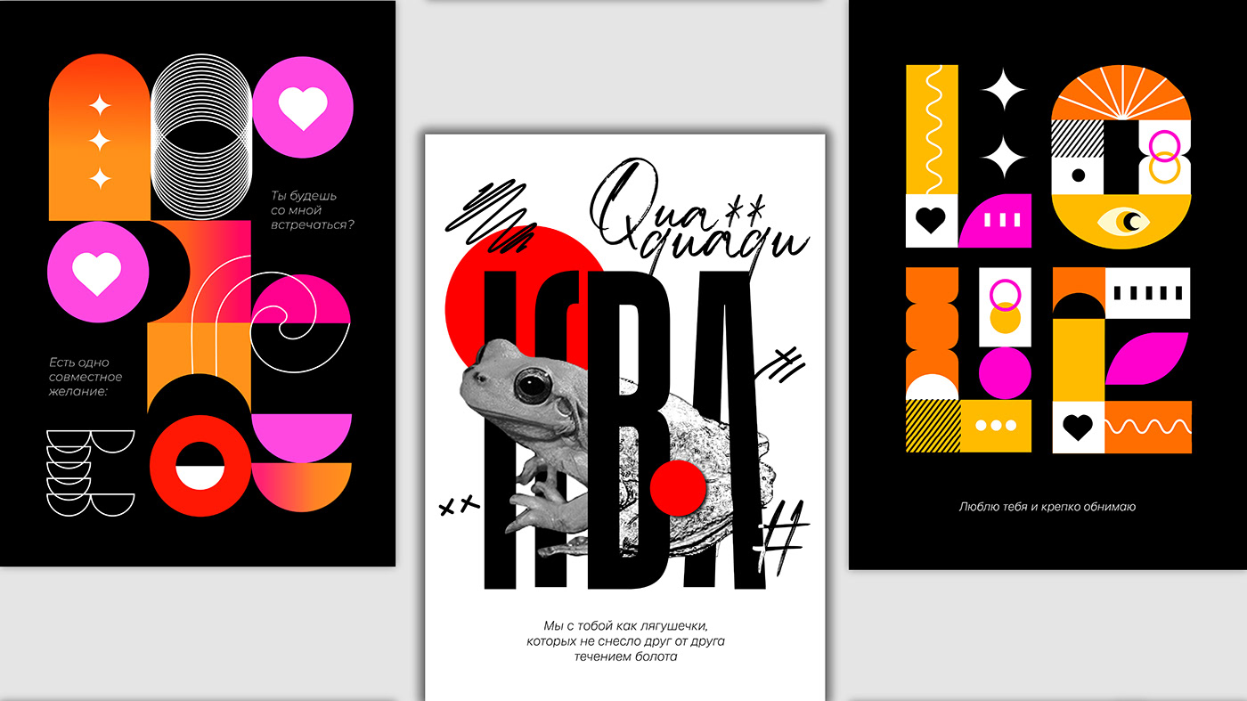 design Graphic Designer logo Logo Design poster typography   арт ILLUSTRATION  Digital Art  Advertising 