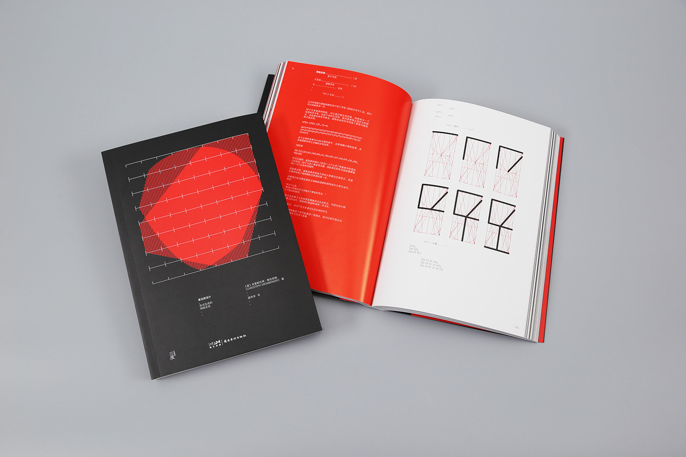 algorithm graphic design grid system