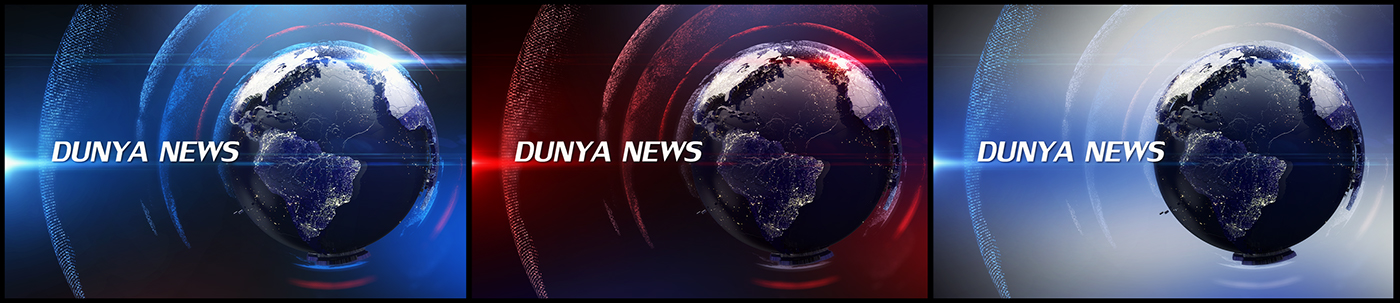news Rebrand 2015-16 dunya news