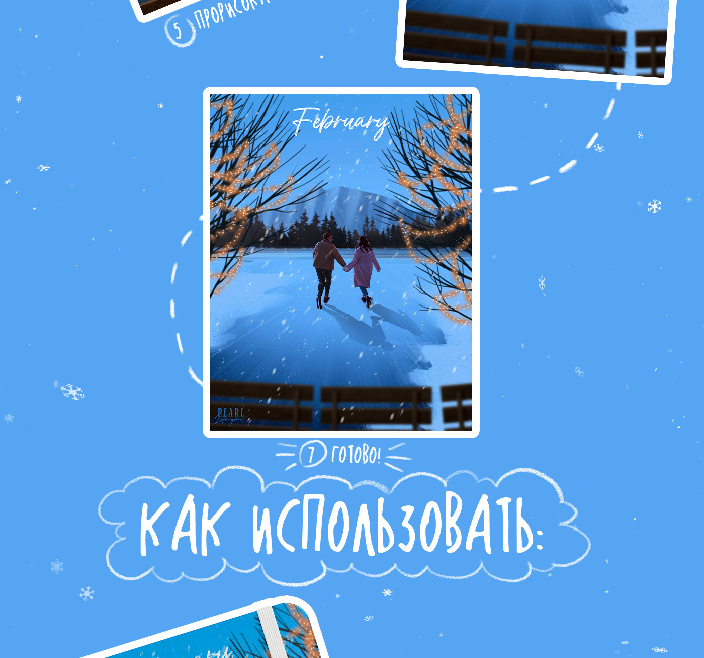 poster плакат зима winter snow романтика любовь время года