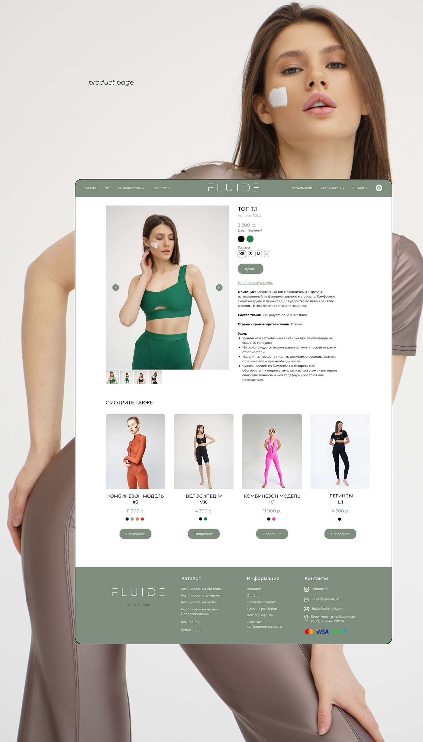 design Fashion  landing onlinestore sportwear UI ux store site Website