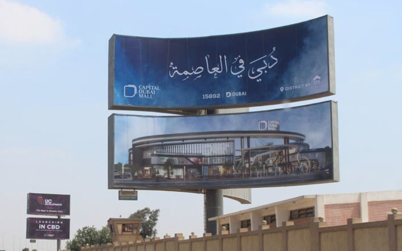 billboard mall marketing   outdoor advertising real estate