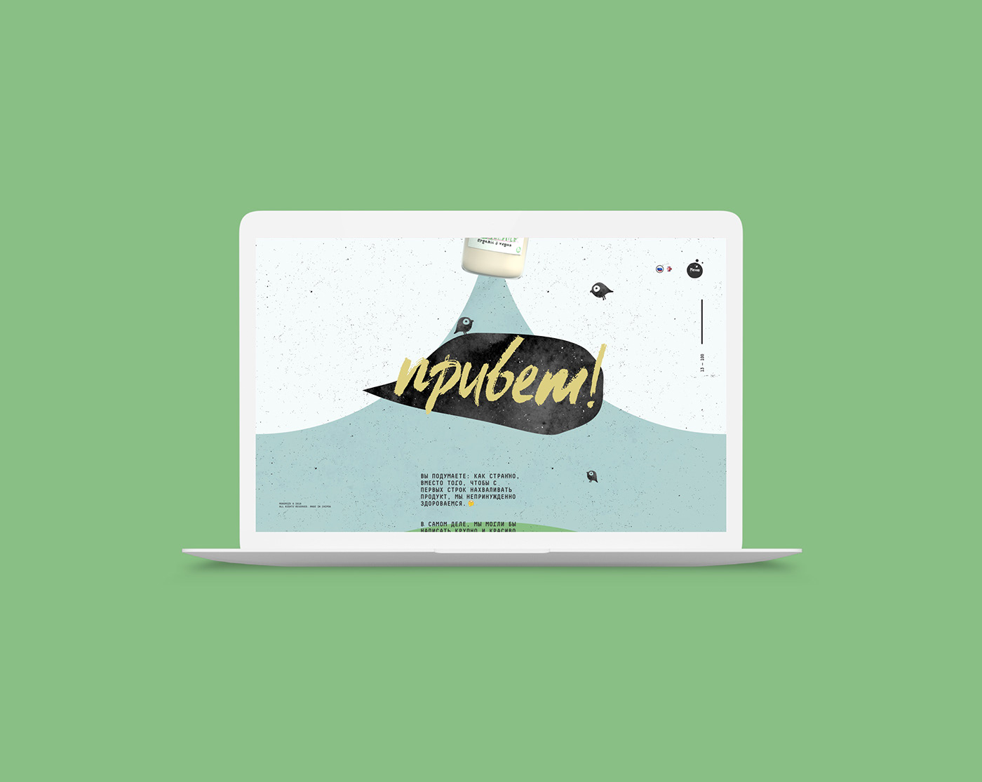 craft milk product promo site UI ux Web Webdesign