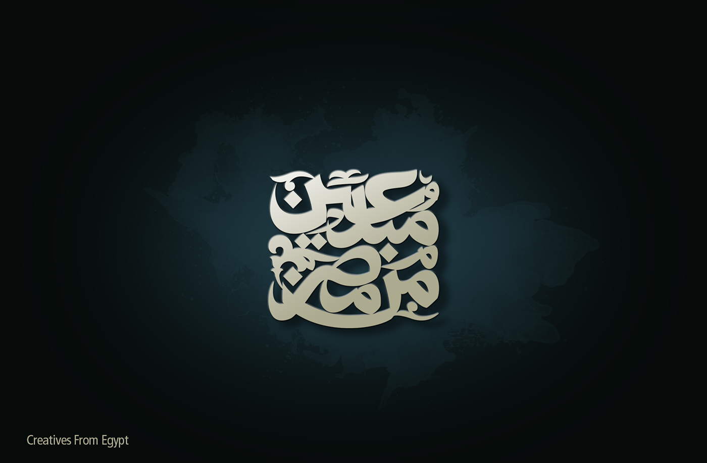 Calligraphy   hand writing branding  arabic calligraphy identity signature Corporate Identity