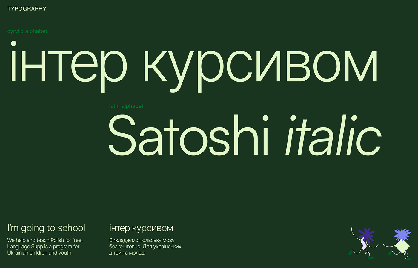 branding  Character design  colorful eLearning ILLUSTRATION  kids language support ukraine Vector Illustration