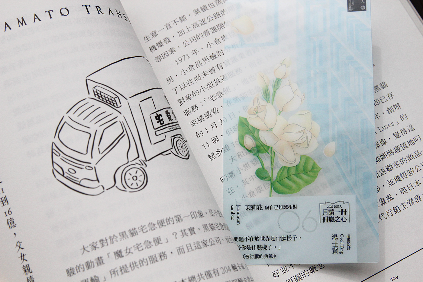 book design Drawing  flower graphic design  ILLUSTRATION  Illustrator photoshop sketch taiwan