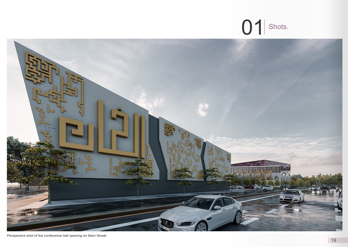 crafts   educational graduation project architecture Modern islamic design