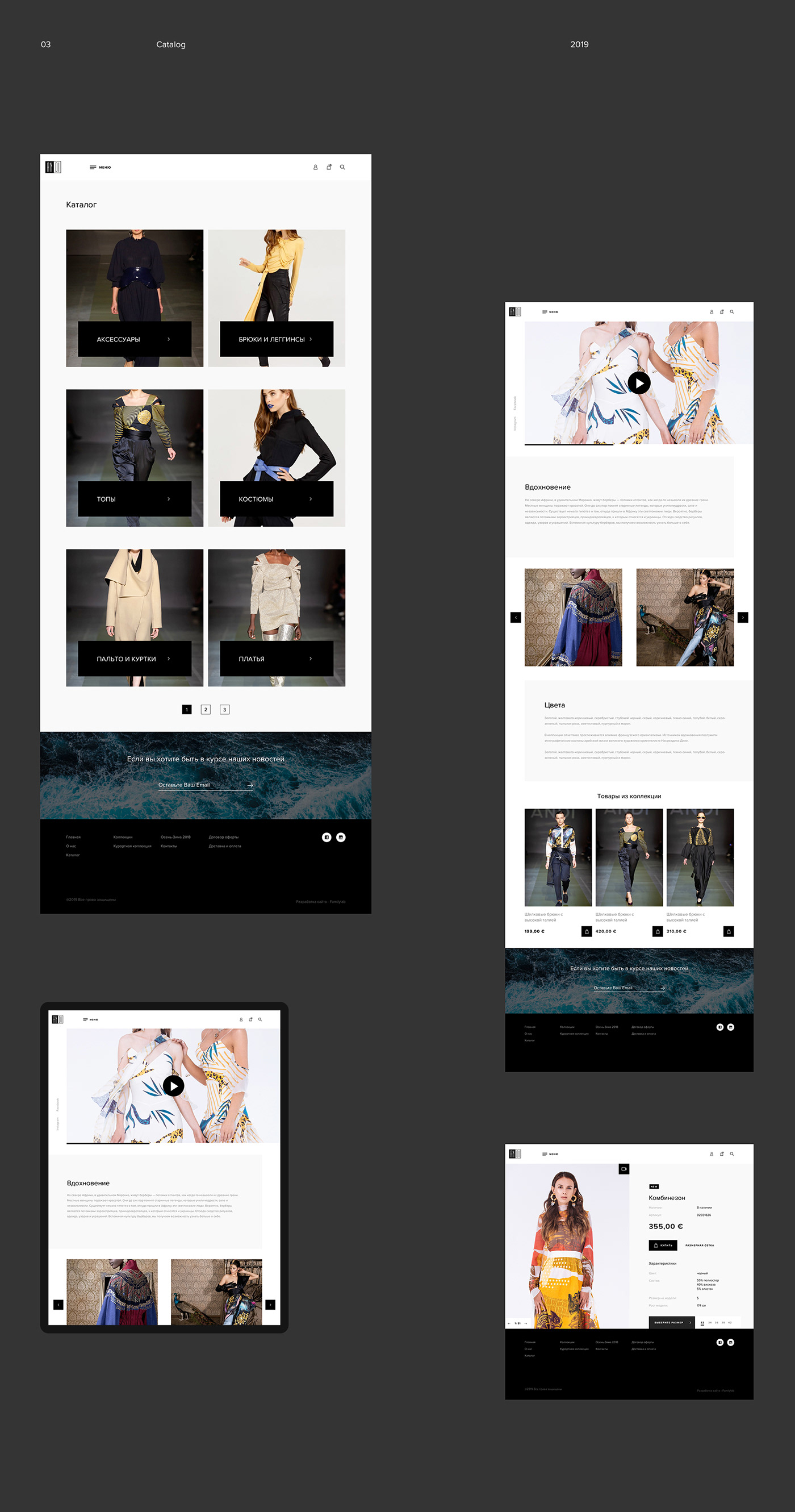 clean flat ux UI Web Webdesign corporate Fashion  magazine
