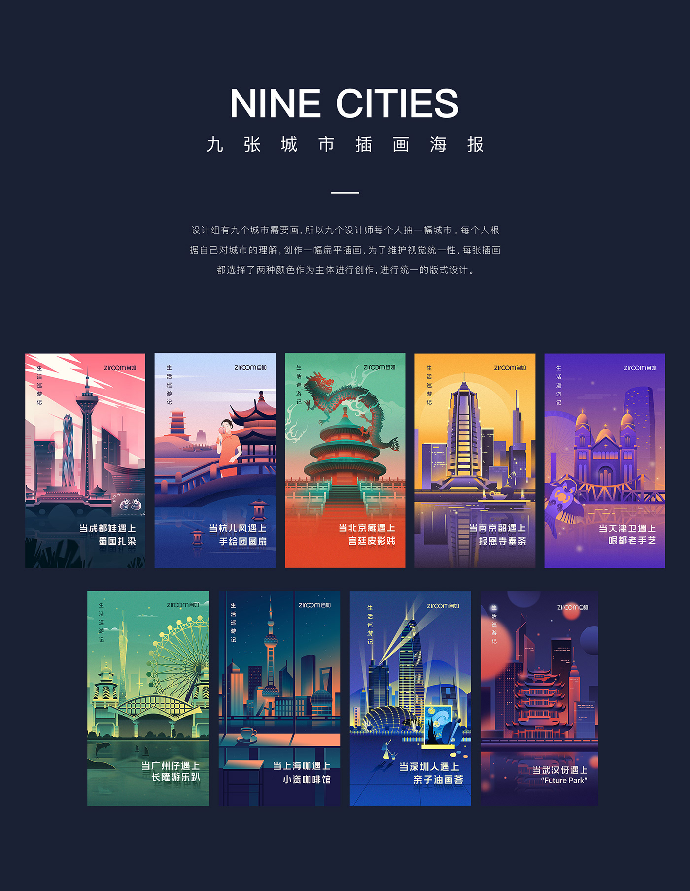 city illustrations