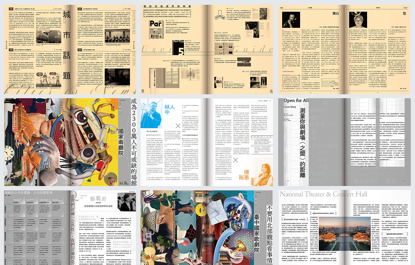 art direction  editorial design  graphic design  magazine Magazine Cover odotoo print design  typography  