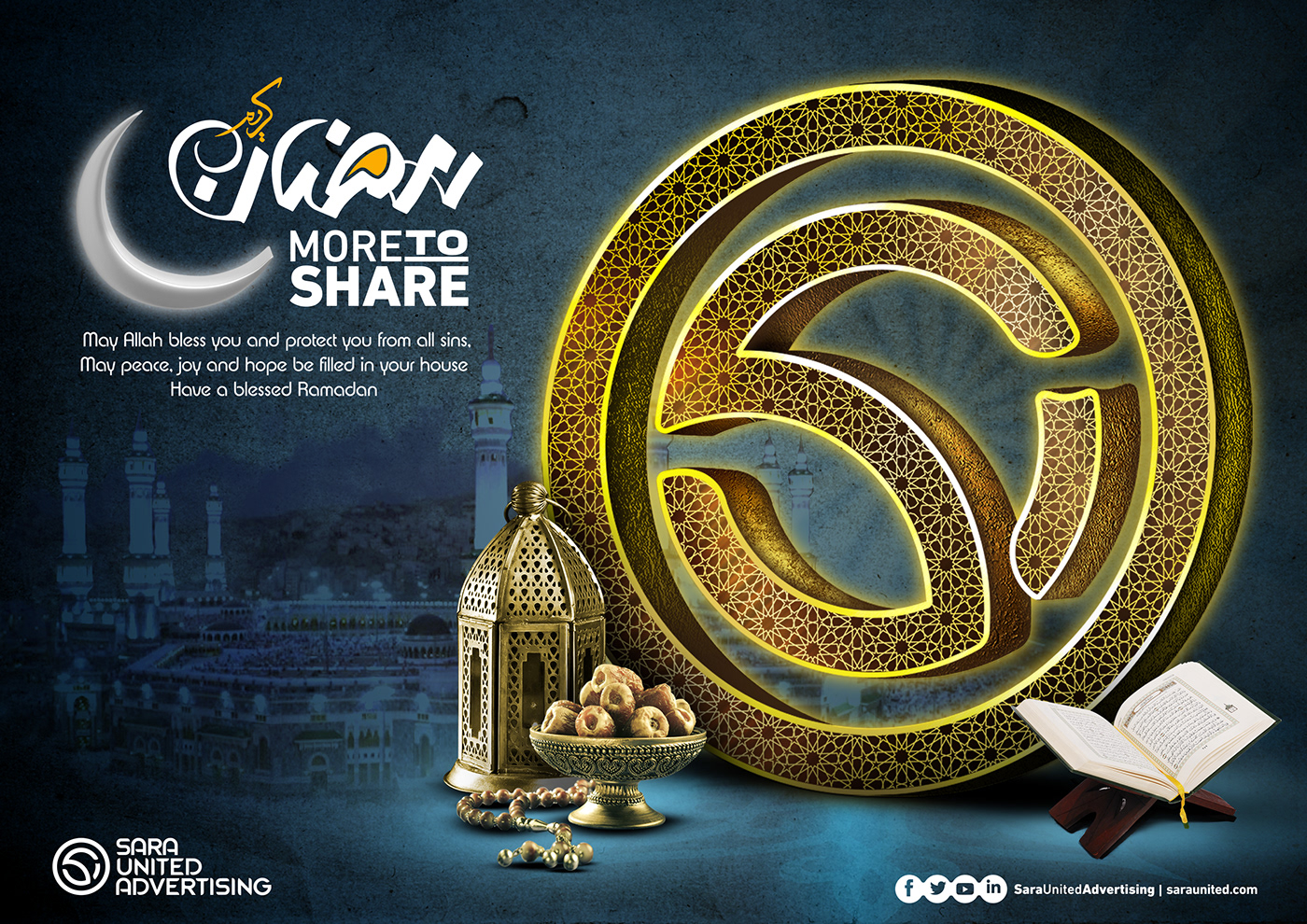 sara Advertising  ramadan kareem islam ramadan greetings ad agency Sua