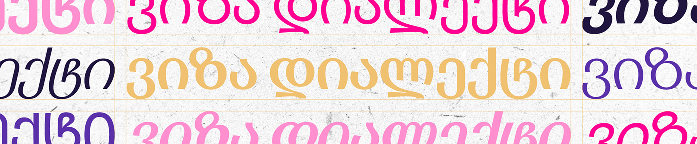 font typography   Typeface type design brand georgian regular bold letters
